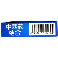 万通 感通片 0.32g*24片清热解毒疏风解表用于感冒发烧头痛鼻塞药