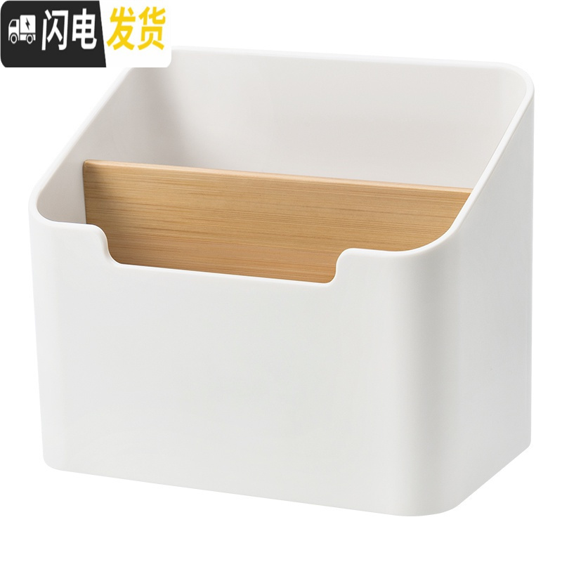 三维工匠创意家用客厅多功能遥控器手机收纳盒桌面办公杂物储物整理盒