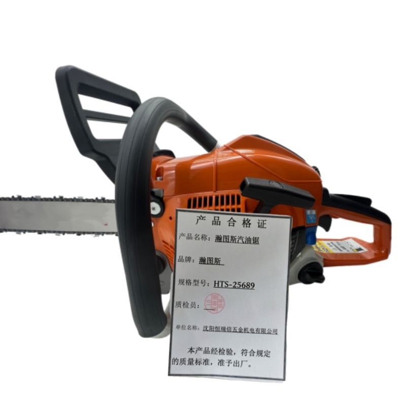 瀚图斯汽油锯 HTS-25689 个高清大图