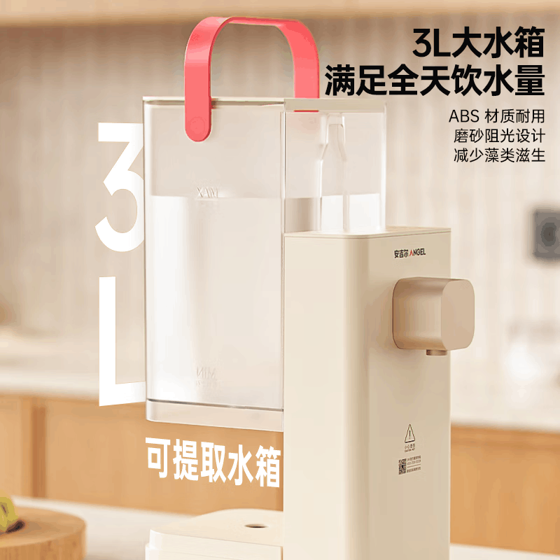 安吉尔即热式饮水机家用台式小型变频节能智能触控三档定量 客厅卧室房间办公加热饮水机即热型Y3692TK-K-S图片