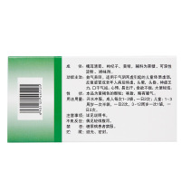 还尔金 槐杞黄颗粒 10g*6袋 益气养阴神疲乏力气短心悸