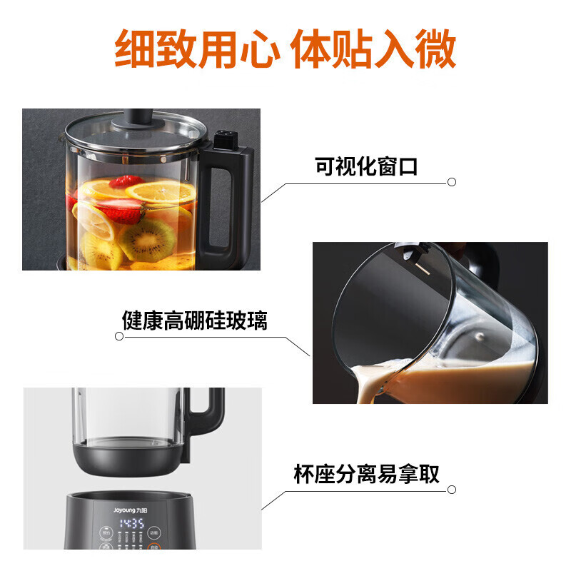 九阳(Joyoung)豆浆机多功能破壁免滤无渣1L 预约可磨可煮双盖料理机 DJ10P-D980高清大图