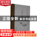 梧桐乡是凤凰家(精)