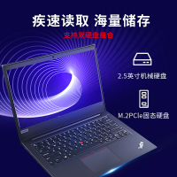 联想ThinkPad E14 14英寸轻薄窄边框笔记本电脑