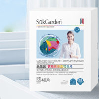 蔬果园吸色片防染色衣服洗衣纸衣物防串染吸色片40片*1盒SGY0353