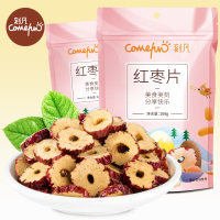 [29.9任选10件]刻凡[红枣片108g]圈片泡水干吃茶无核脆片晚上休闲解饿解馋零食