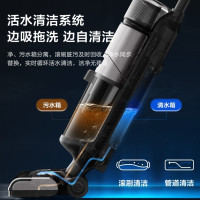 苏泊尔(SUPOR)智能吸拖一体擦地机无线除螨手持自清洁拖地洗地机XDV0S1-M3 Pro