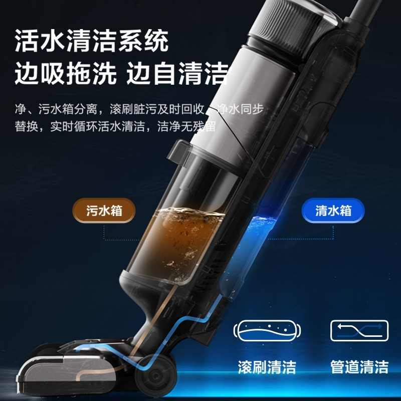 苏泊尔(SUPOR)智能吸拖一体擦地机无线除螨手持自清洁拖地洗地机XDV0S1-M3 Pro