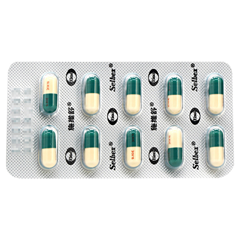 施维舒 替普瑞酮胶囊 50mg*20粒/盒