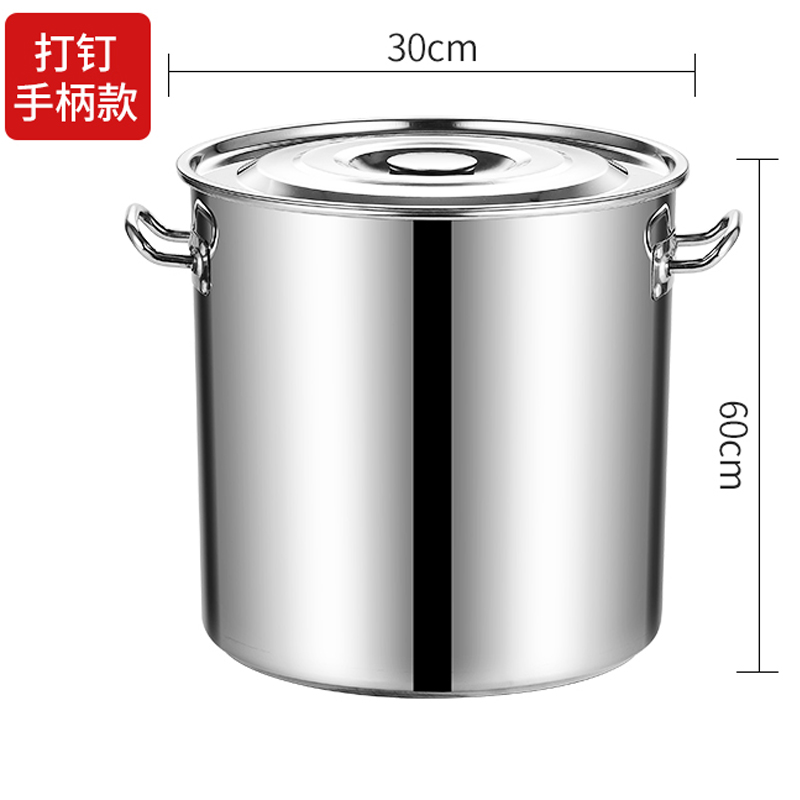 彭梵汤桶 不锈钢圆桶汤桶300*300*600mm个