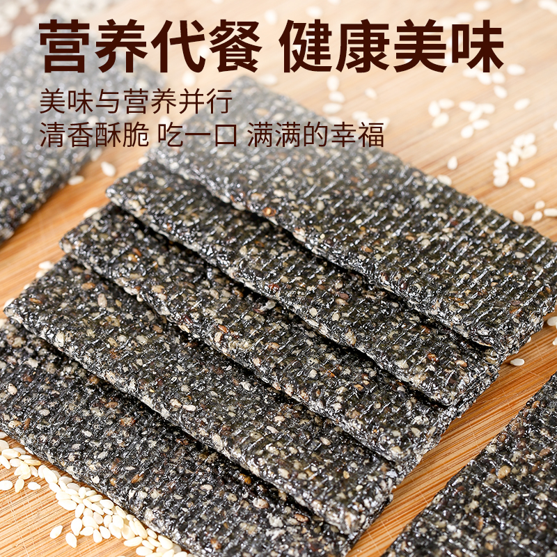 沐香坊金果棒180g/盒云片糕龙须酥徐州特产伴手礼坊蜜三刀麻片花生酥点心传统味高清大图