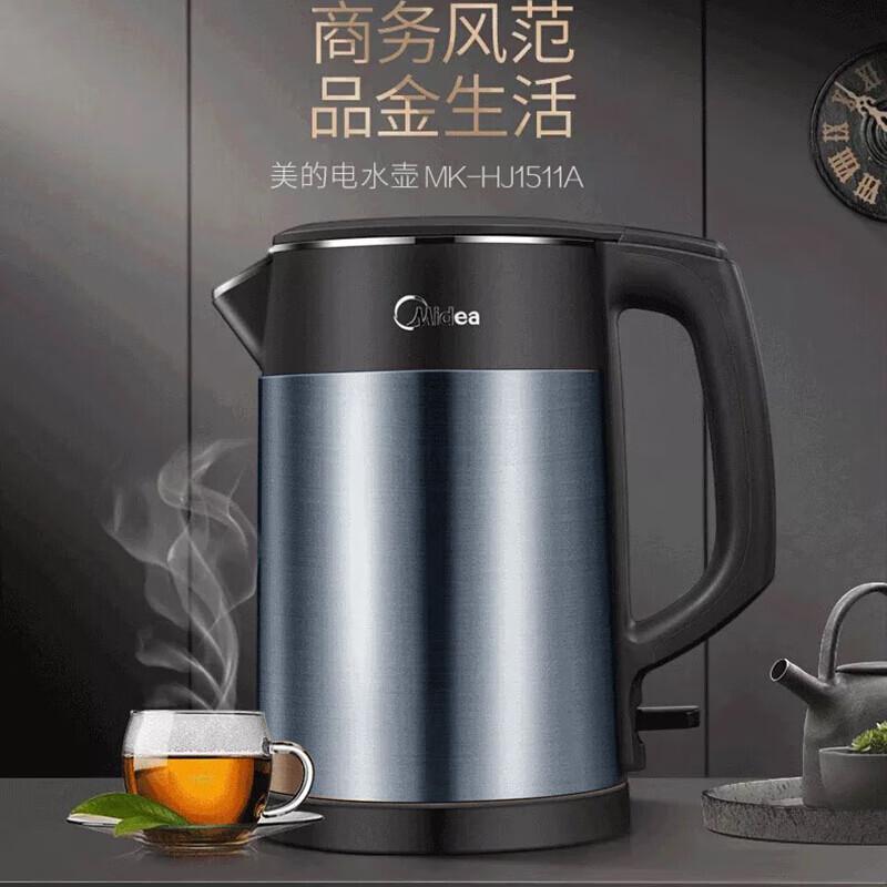 美的(Midea)电热水壶 1.5L家用烧水壶双层防烫 304不锈钢无缝水壶MK-HJ1511A高清大图
