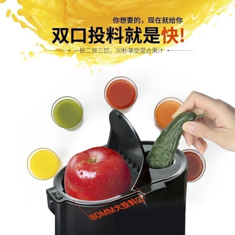 韩国NUC 原装进口原汁机NA-8720红色 双口径豪华款 大口径 按键式 低速慢榨家用多功能榨汁机图片