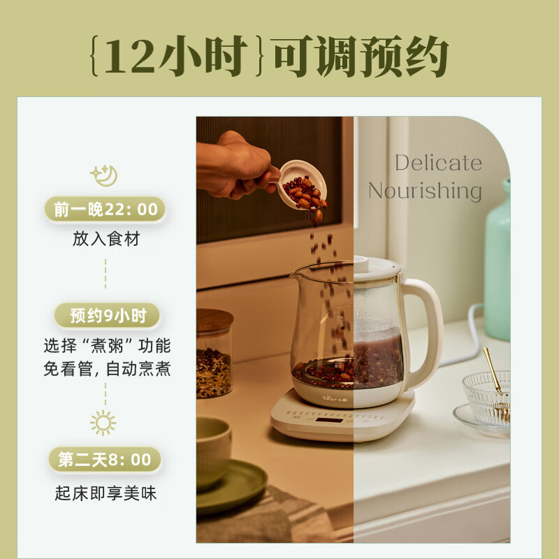 小熊(Bear)316L不锈钢多段保温 迷你玻璃花茶壶 智能电热水壶1.5L YSH-E15M3高清大图
