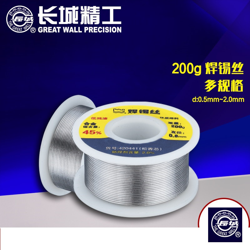 长城 420433 有铅含锡30%焊锡丝(200g) ￠1.2