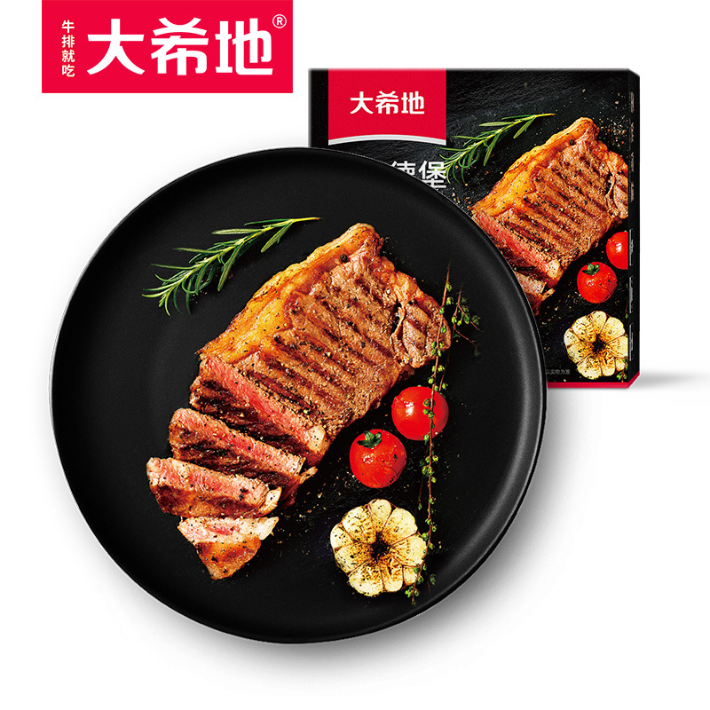 [大希地]圣彼得堡整切西冷牛排500g*2盒(单盒4-5片)+赠刀叉1酱包20g*10
