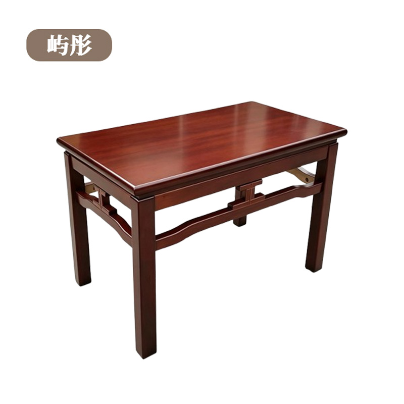 屿彤办公接待实木茶几YTCJ-107/个高清大图