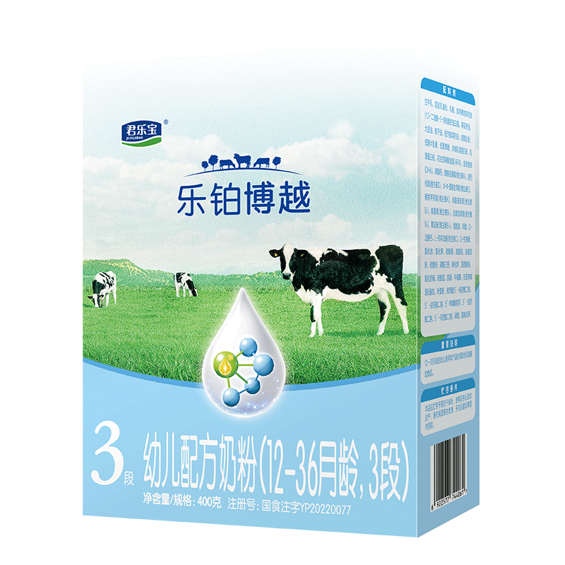 君乐宝旗舰店3段乐铂博越奶粉12-36个月幼儿配方牛奶粉1-3岁三段400g*12盒高清大图