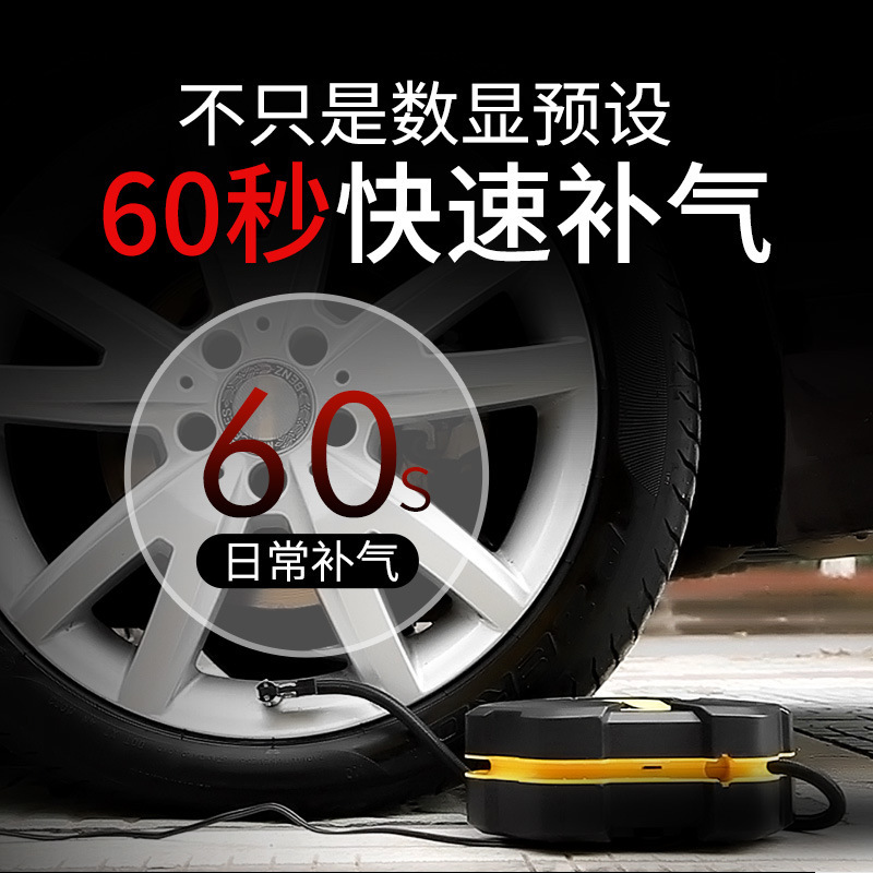 车载充气泵12V便携式小轿车汽车用打气泵电动轮胎加打气筒