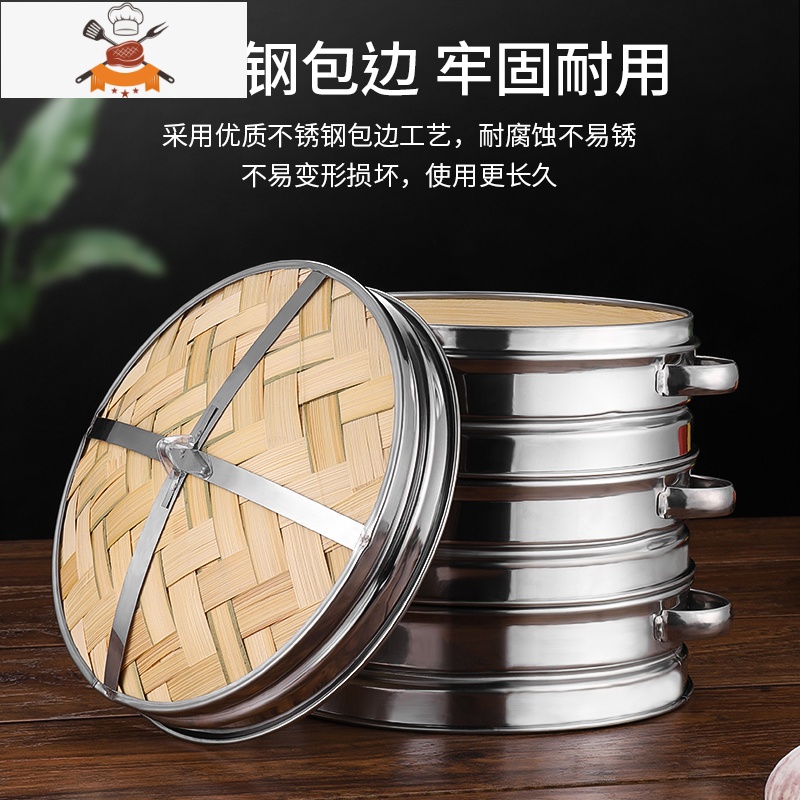 家用不锈钢蒸笼嵊州小笼包饺子馒头蒸格蒸锅笼屉套装带盖商用 敬平蒸架高清大图