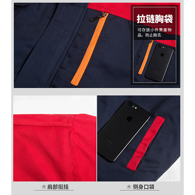 谋福 冬季工作服棉服 棉衣工程汽修劳保服棉袄[藏蓝拼橘色]170/L高清大图