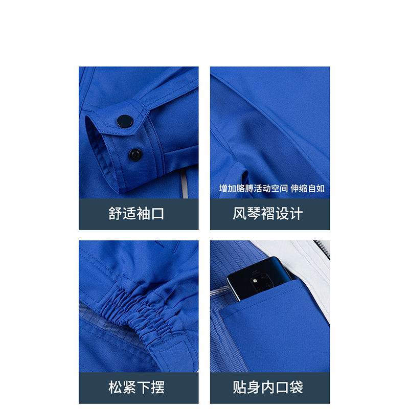 信柏合工作服L3/套高清大图