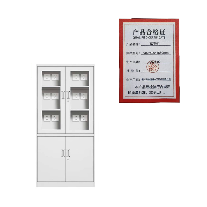 泰炙鼎 充电柜 900*400*1850 mm 台高清大图