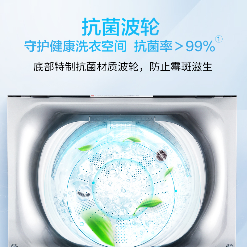 统帅(Leader)海尔出品 10公斤 大容量 全自动波轮洗衣机 预约 智能自编程 羊毛洗 @B100Z957