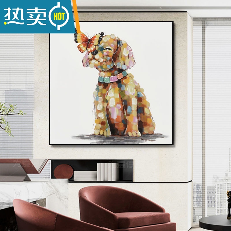 敬平现代简约画油画动物狗客厅装饰画餐厅饭桌上挂画卧室玄关过道壁画装饰画高清大图