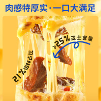 [小牛凯西]芝士鸡肉卷*4份 空气炸锅牛肉卷早餐半成品食材加热即食