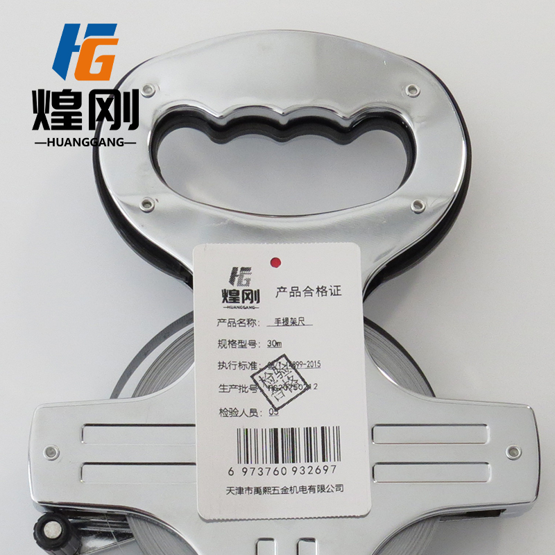 煌刚 手提架尺 50m 个高清大图