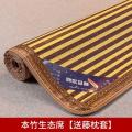 夏天凉席竹席子1.5米家用学生宿舍1.8米2米双人床1.2_632 90x190品质好货【直筒款】 本竹生态席【送藤席枕套】
