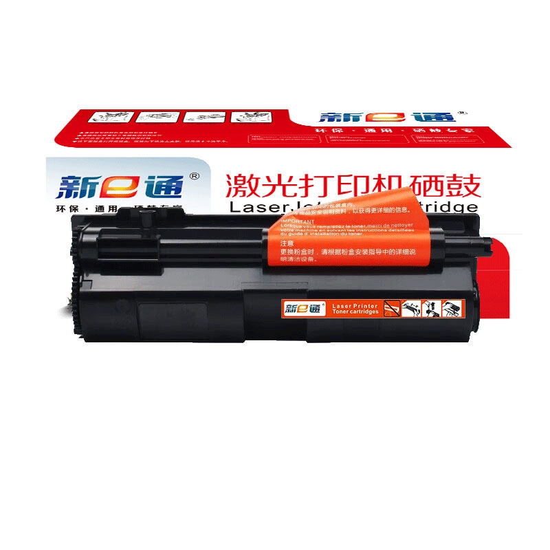新E通 硒鼓 TK173 支高清大图