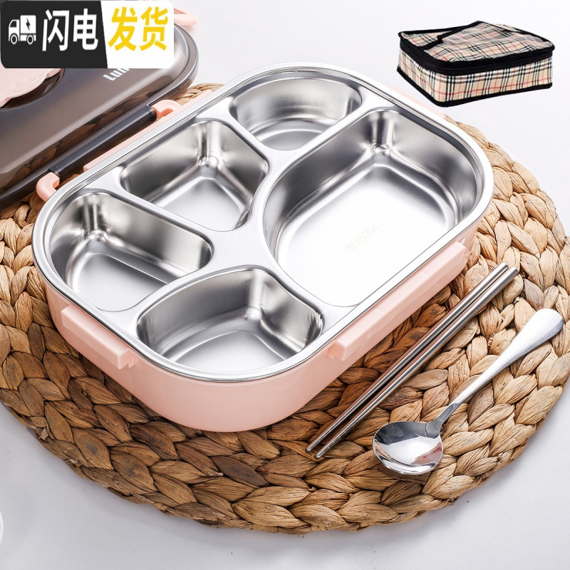 三维工匠304不锈钢注水保温饭盒分隔型学生1人可加热餐盒套装便携上班族 粉色大5格+保温袋