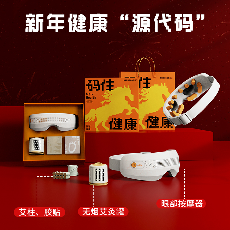 和正(HEZHENG) HZ-YJ-2 悦己礼盒 橙色高清大图