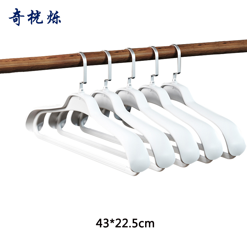 奇桄烁防滑衣架43cm/个