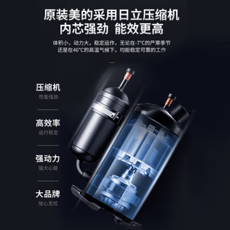 美的(Midea) 空气能热水器一体机商用家用空气能热水器空气源热泵低温机 3匹3吨