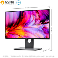 戴尔(DELL)U2417H 23.8英寸 IPS 广色域 旋转升降 四边微边框 出厂色彩校准 个人商务 电脑显示器