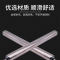 合穗滚轮 HS-GL-001 (9-33.5) /一件