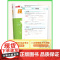 优翼小学数学模型图解应用题 一二三四五六年级数学专项计算公式方法 小学通用解题模型核心母题数学思维训练玩转画图法视频讲解