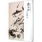 11经典绘画临摹范本(齐白石.水族篇.1)978753986368922