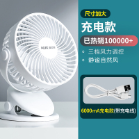 奥克斯小风扇小型学生宿舍便携式迷你可充电usb夹式随身大风力家用电扇桌面床上手持充电式车载电风扇
