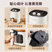 奥克斯空气炸锅家用可视多功能全自动大容量2022白色无油电炸锅机