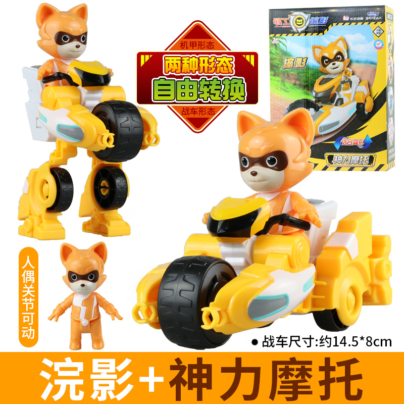 丛林特工队特工浣影玩具变形机器人赤飞四合体金刚特工全套装男孩 [浣