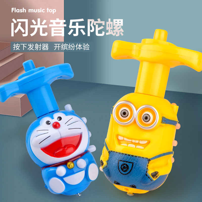 [1个不同款]音乐陀螺卡通发闪光电动儿童玩具新款夜市光过家家玩具小礼品儿童玩具