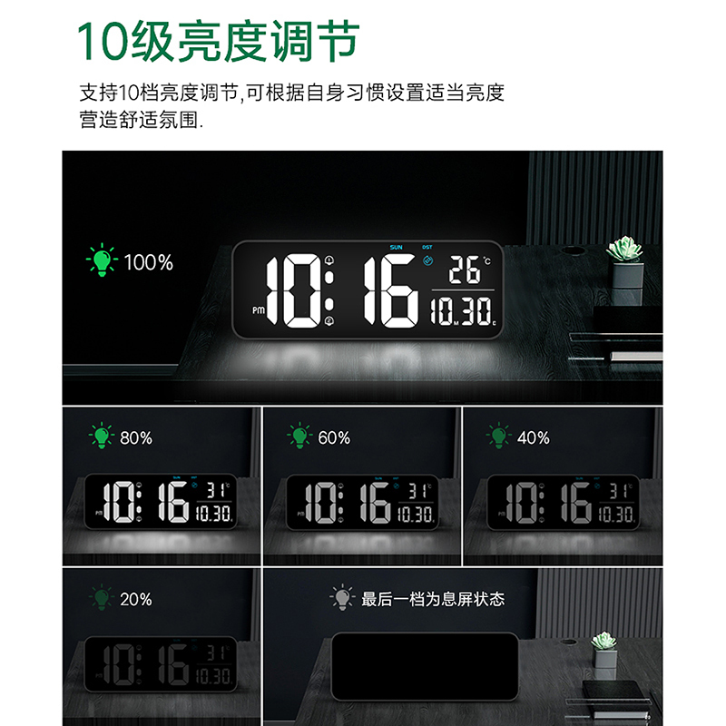 汉时现代高清LED大屏可挂立闹钟客厅简约多功能挂钟家用智能挂墙时钟HW700