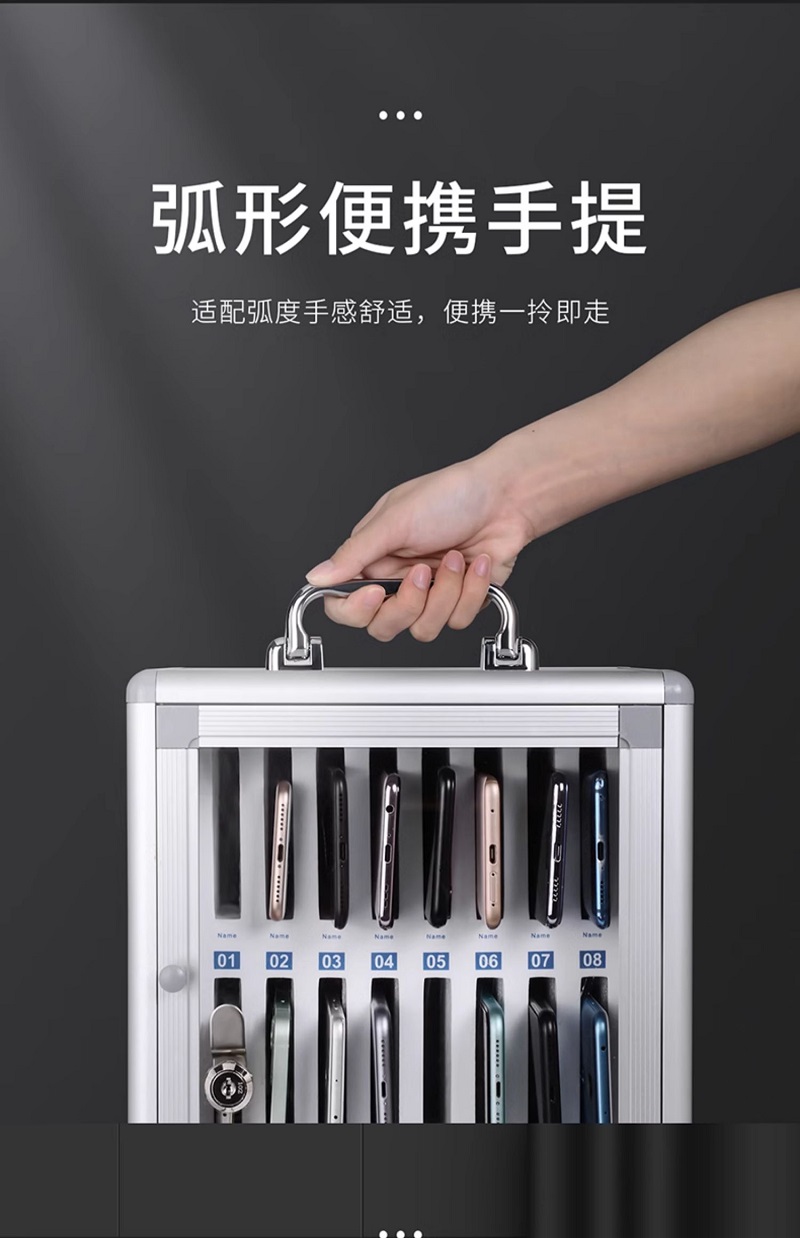 金隆兴手机保管箱铝合金48位手机保管箱高清大图