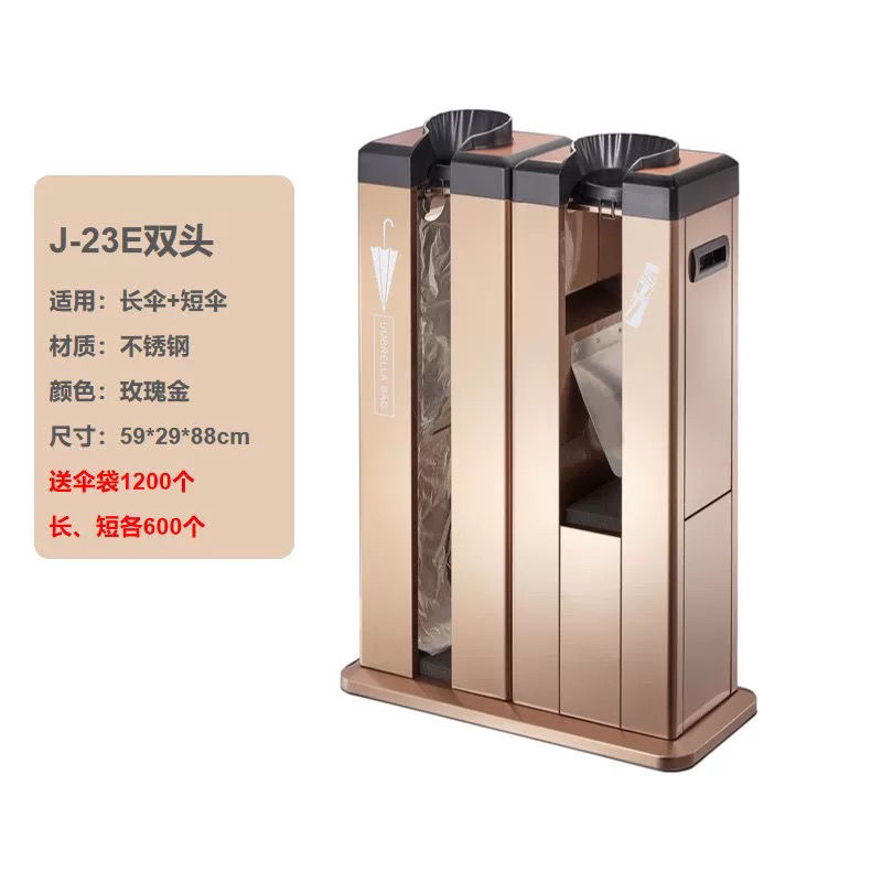 珂攸洋雨伞架伞套机砂银 珂攸洋雨伞架伞套机双头590*290*870mm套 伞套机