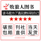 A[特价处理10元/本共7本]2022年14/16/22/24期+2021年5/6/12期 [正版]处理10元/本共7本