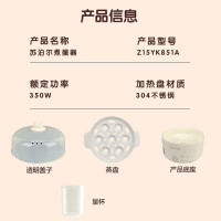 苏泊尔 SUPOR煮蛋器 蒸蛋器 煮鸡蛋神器家用多功能迷你小电蒸锅 鸡蛋羹蒸锅 防干烧保护 便携 Z15YK851A